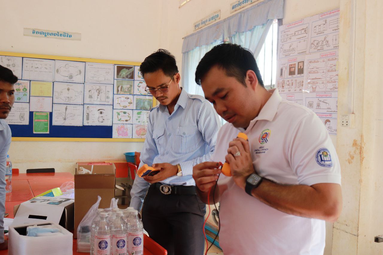 Demonstration of experimental material